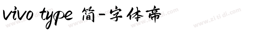 vivo type 简字体转换